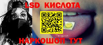 гашиш Жуковский