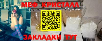 гашиш Жуковский