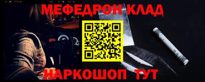 кокаин перу Заволжье