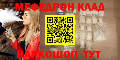 кокаин перу Заволжье