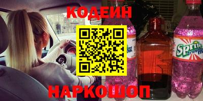 PSILOCYBIN Заводоуковск