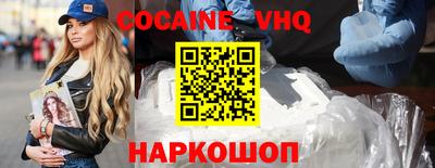 гашиш Жуковский