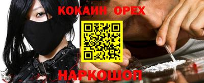 гашиш Жуковский