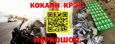 кокаин перу Заволжье