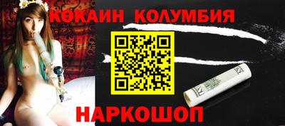 гашиш Жуковский