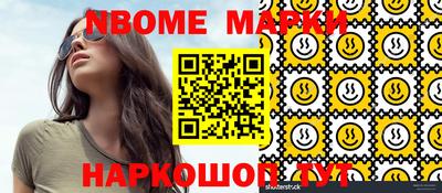 гашиш Жуковский