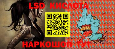 PSILOCYBIN Заводоуковск