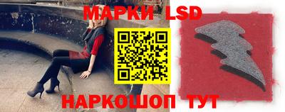 гашиш Жуковский