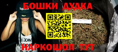 гашиш Жуковский