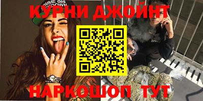 гашиш Жуковский