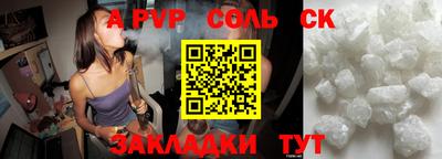 PSILOCYBIN Заводоуковск