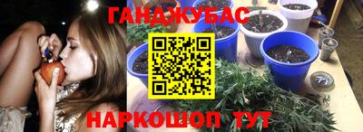 гашиш Жуковский