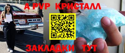 кокаин перу Заволжье