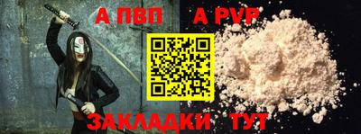 кокаин перу Заволжье