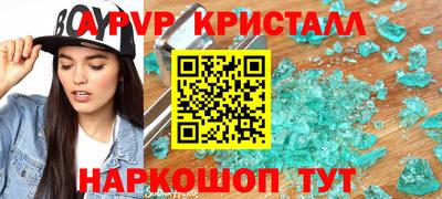кокаин перу Заволжье
