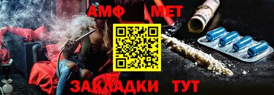 гашиш Жуковский