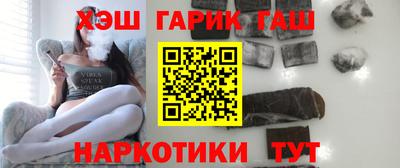 гашиш Жуковский