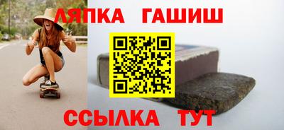 гашиш Жуковский