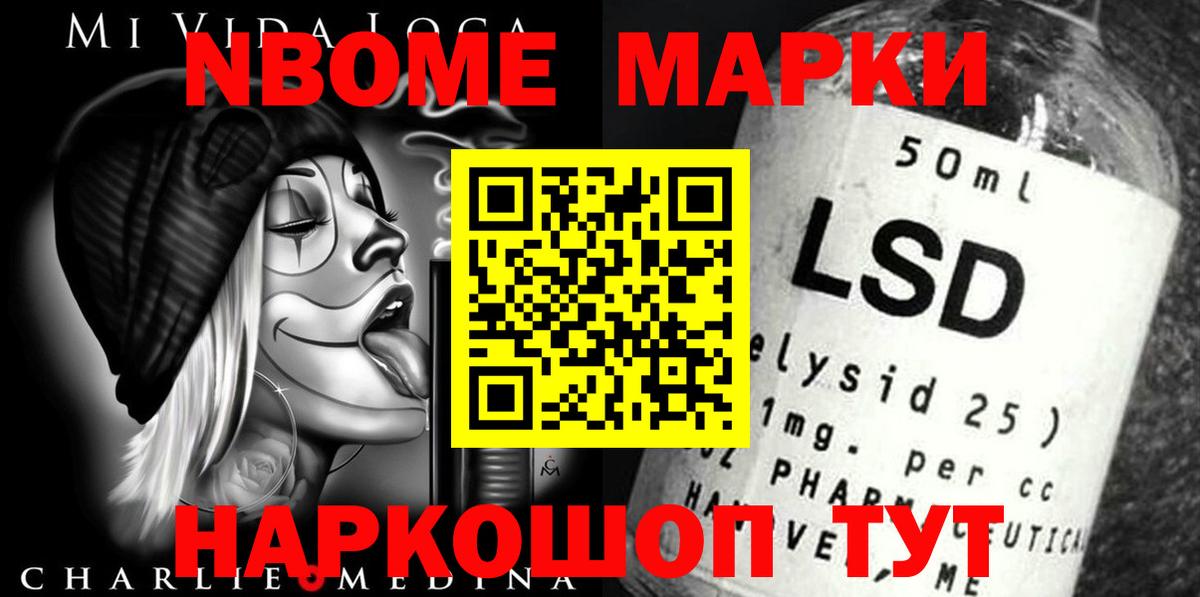 Лсд 25 экстази ecstasy  Вход с VPN  Магнитогорск 