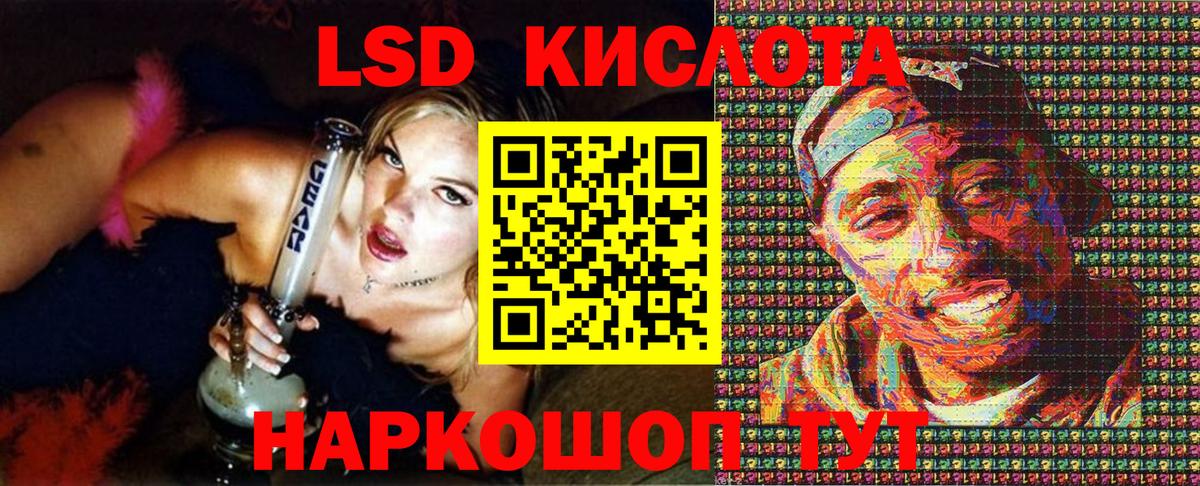 Марки NBOMe 1,5мг Магнитогорск