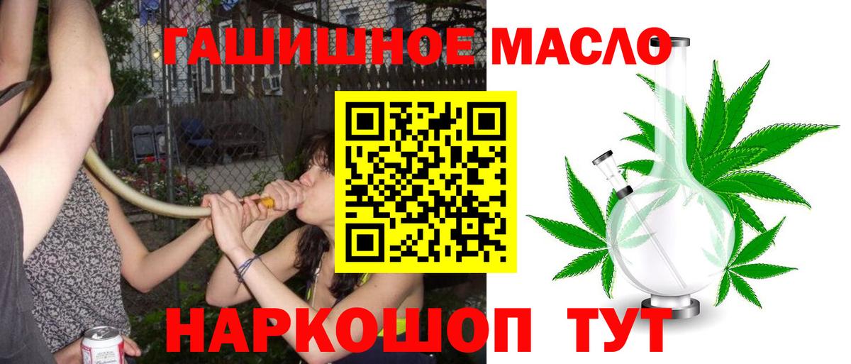 ТГК Wax Магнитогорск