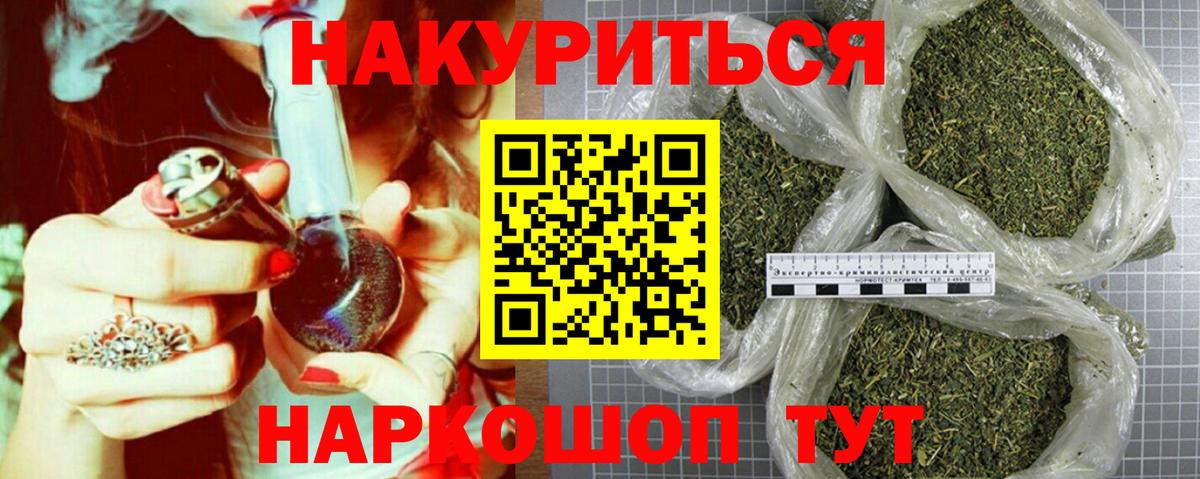 Конопля AK-47 Магнитогорск
