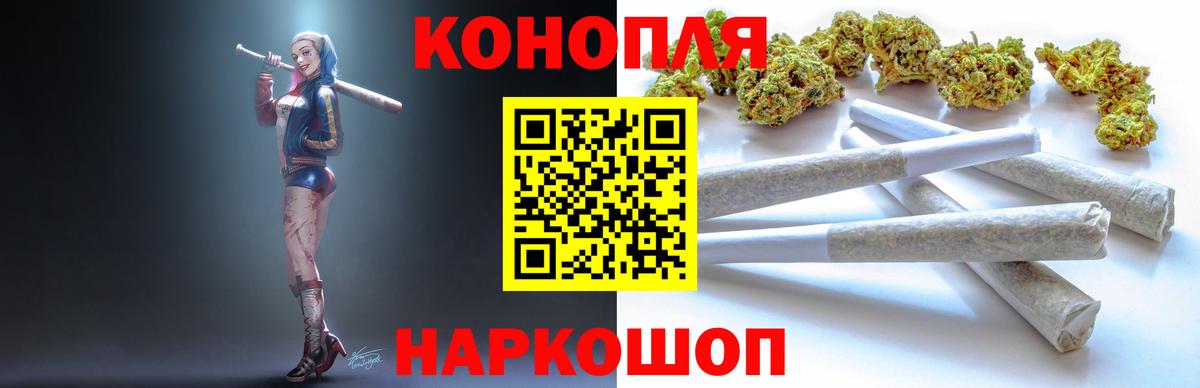 Магнитогорск  Шишки марихуана марихуана  МАРИХУАНА марихуана  Бошки марихуана SATIVA & INDICA  Вход с VPN 